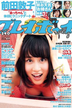 妹妹的朋友