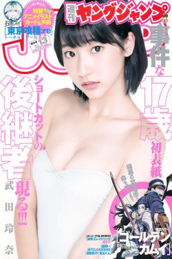 滚烫的精华注入仙女的体内