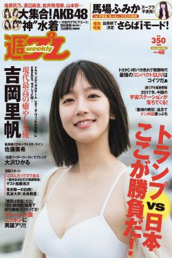 苍井空 色欲迷墙