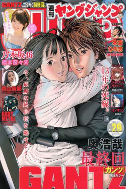 赫拉克勒斯