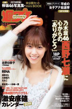 和平年代