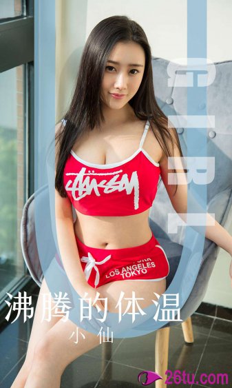 快手网红被c网站免费观看