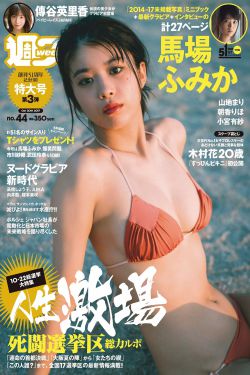 青春须早为的下一句是