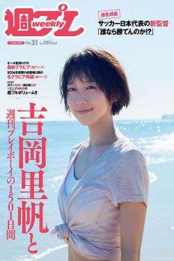 拔萝卜又叫黄9.1
