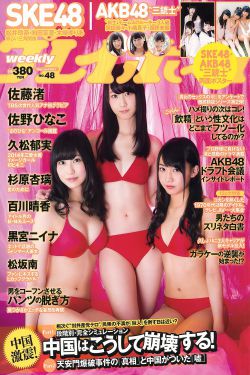 夜勤病栋漫画
